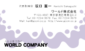 素材0072