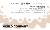 素材0075