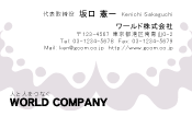 素材0081