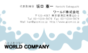 素材0088