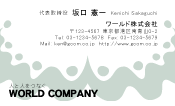 素材0090