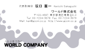 素材0099