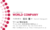 素材0003