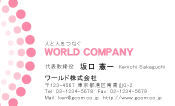 素材0007