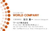 素材0009