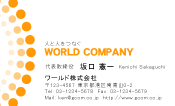 素材0013