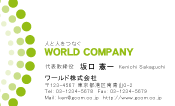 素材0015