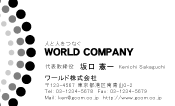 素材0027