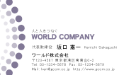 素材0044