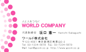 素材0048