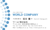 素材0052