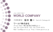 素材0081