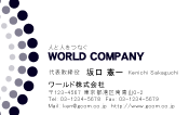 素材0099