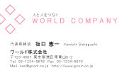 素材0007