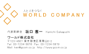 素材0014