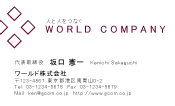 素材0061