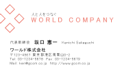 素材0067