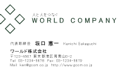 素材0087