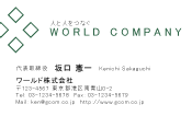 素材0090