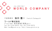 素材0098
