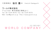 素材0007