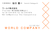 素材0008