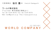 素材0009