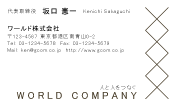 素材0012