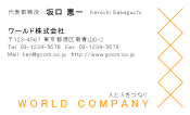 素材0013