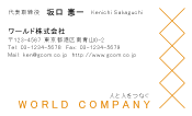 素材0014