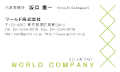 素材0015