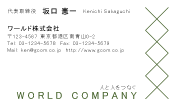 素材0016