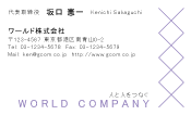 素材0024