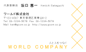 素材0030