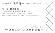 素材0033