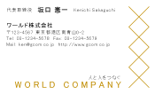 素材0041