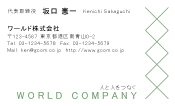 素材0051