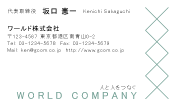 素材0055