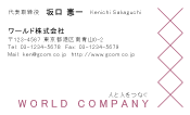 素材0062