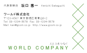 素材0063