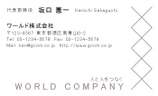 素材0081