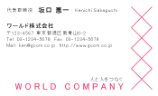 素材0084