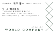 素材0087