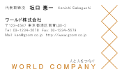 素材0094