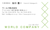 素材0095