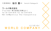 素材0097