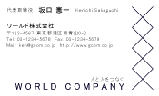 素材0099