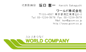素材0015