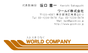 素材0035