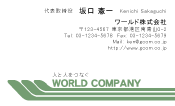 素材0051
